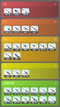 萤火突击先锋服