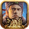三国杀十周年qq登录版