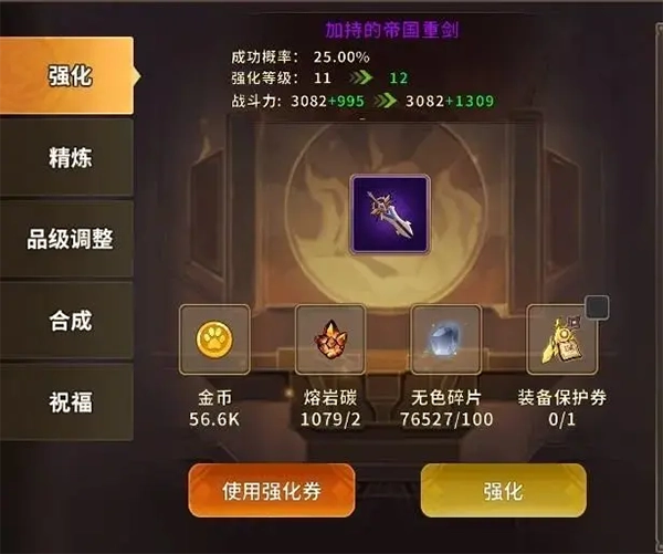 动物大联盟单机版