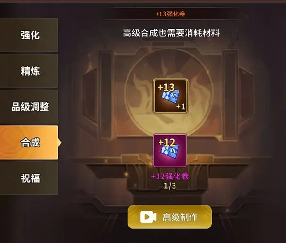 动物大联盟单机版