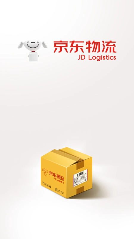 京东货运平台司机版截图0