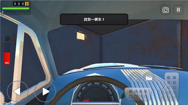 长途旅游steam版