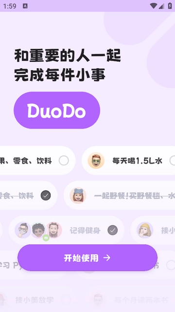 DuoDo