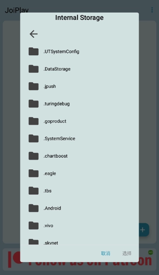 joiplay中文版图3