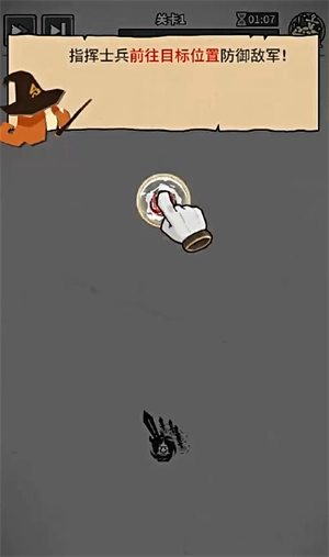 兵器大作战小游戏