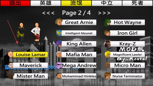 超级城市英雄最新免费版图2