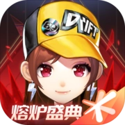 qq飞车抢先服手游免费版