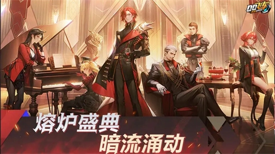 qq飞车抢先服手游免费版图2