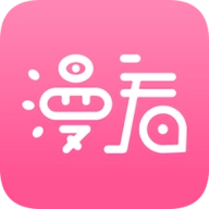 漫看漫画 v2.4.0