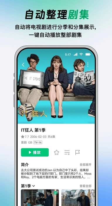 vidhub
