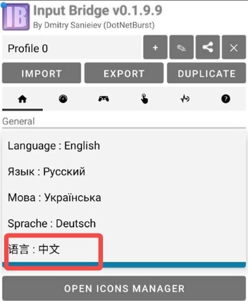 InputBridge安装下载