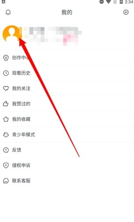 波波视频App截图1