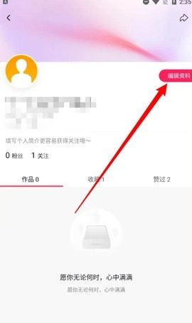 波波视频App截图2