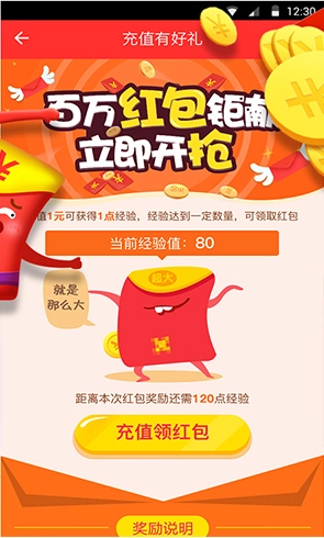 欢乐购免费下载