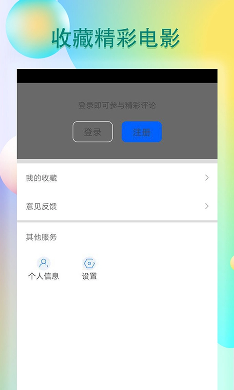 青瓜视频截图1