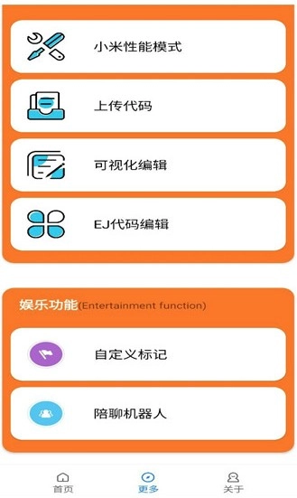 小雷游戏助手120帧安卓版免费下载