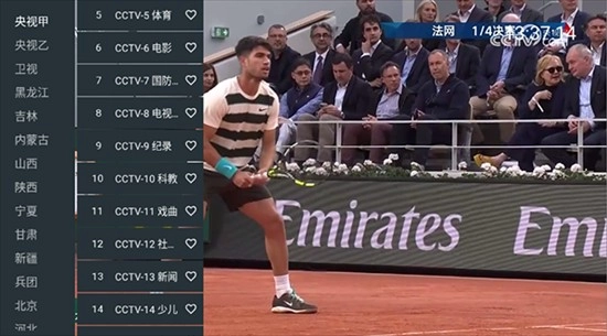 tvgarden电视中文版免费下载