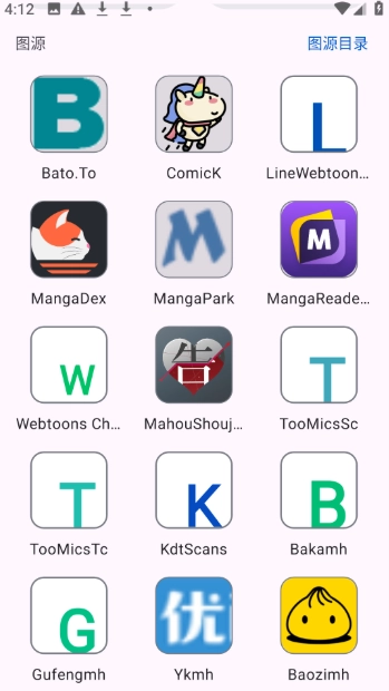 Kotatsu漫画阅读器