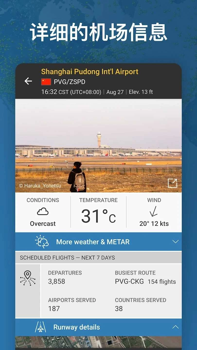 flightradar24