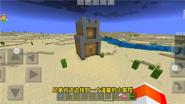 创游世界烦人的村民