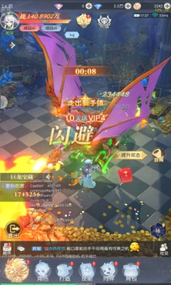 云上大陆折变态版