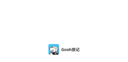 Gooh旅记图1