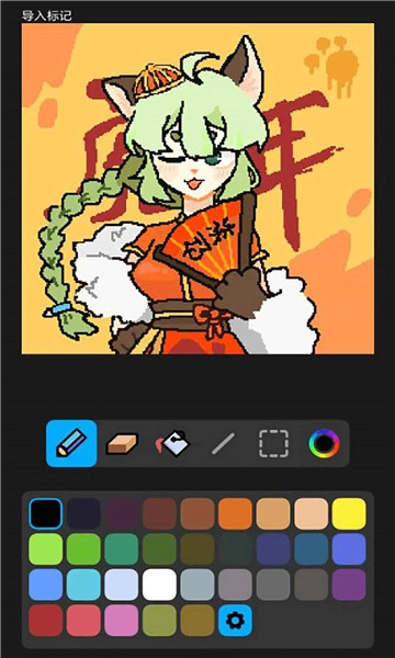 创游世界中文版