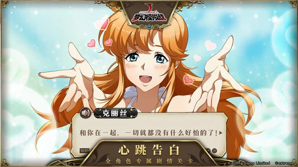 梦幻模拟战官方版-图2