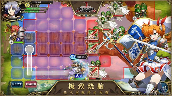 梦幻模拟战官方版-图3