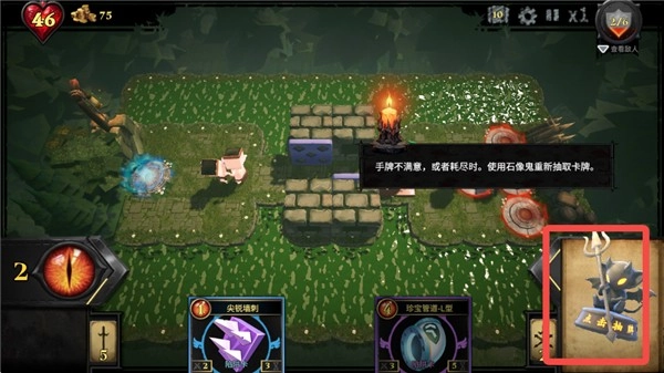 陷阱大师手机版