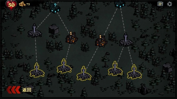 陷阱大师手机版