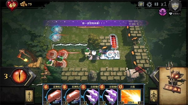 陷阱大师手机版