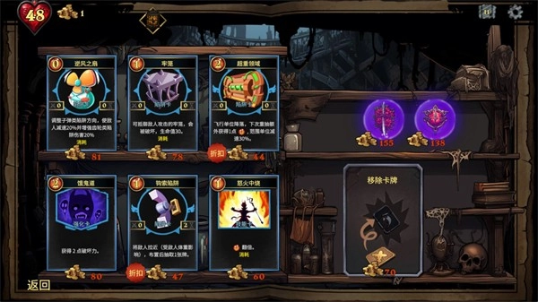 陷阱大师手机版