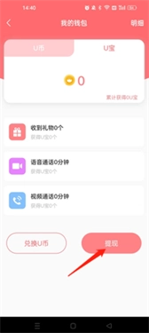 暗香直播官方版下载