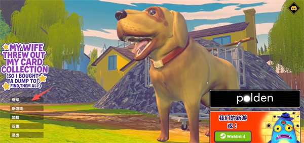 老婆随手扔了我多年珍藏卡牌(4)