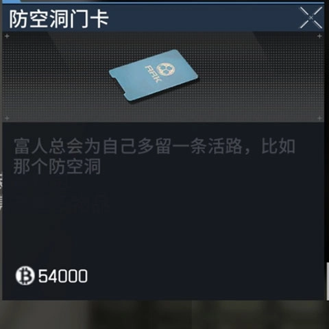 萤火突击手机版