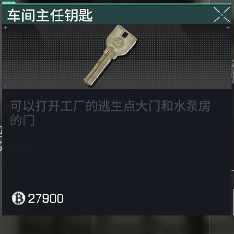 萤火突击手机版