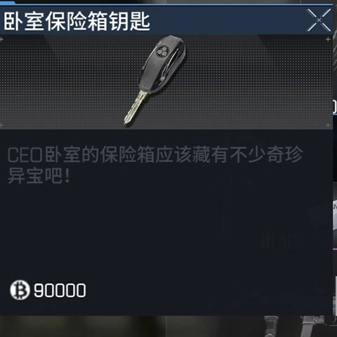 萤火突击手机版