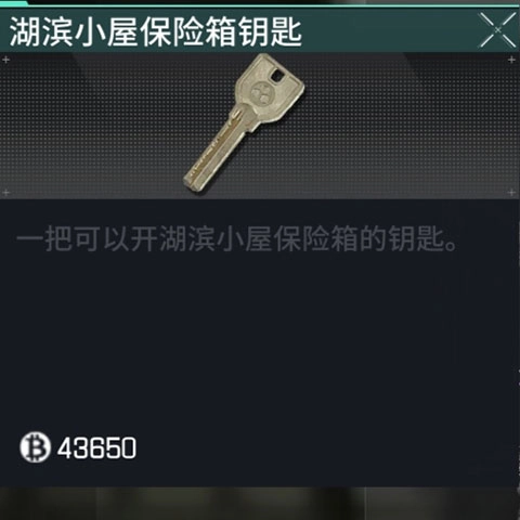 萤火突击手机版