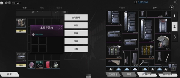 萤火突击手机版