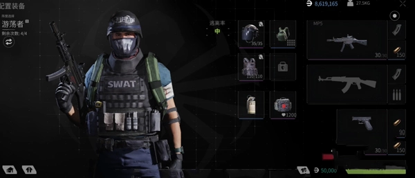 萤火突击手机版