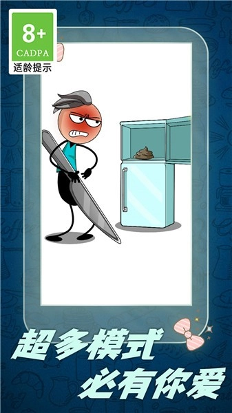 舅舅带我去异界单机版下载