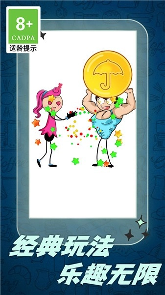 舅舅带我去异界单机版下载