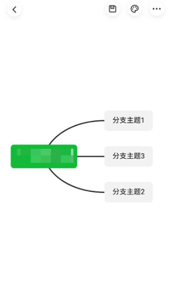知犀思维导图手机版