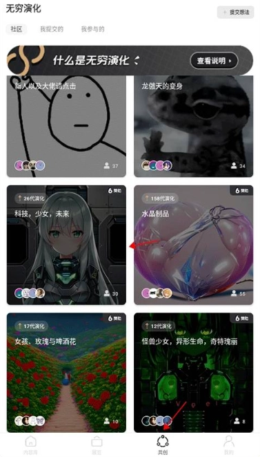 6penart安卓版截图0