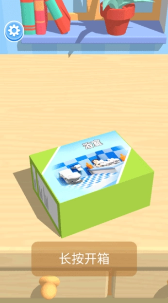 積木派對截圖0