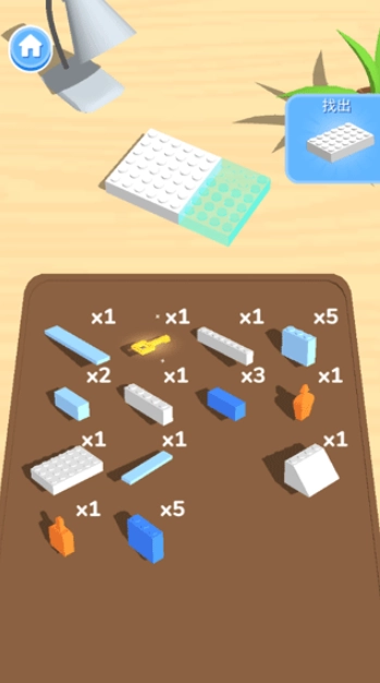 積木派對截圖3