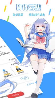 鲸云轻小说官网版下载