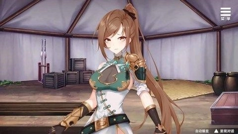 刘禅养成计划手机版