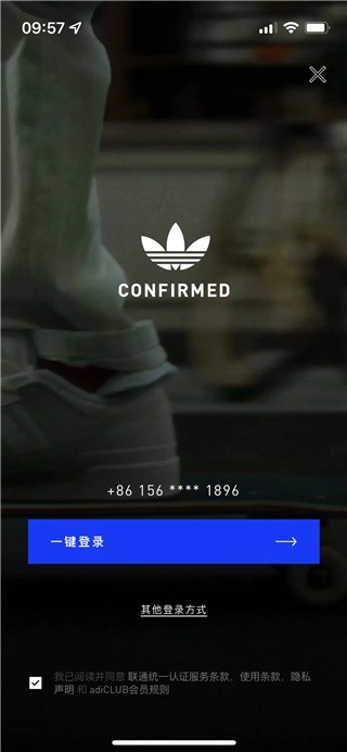 CONFIRMED安卓版截图0